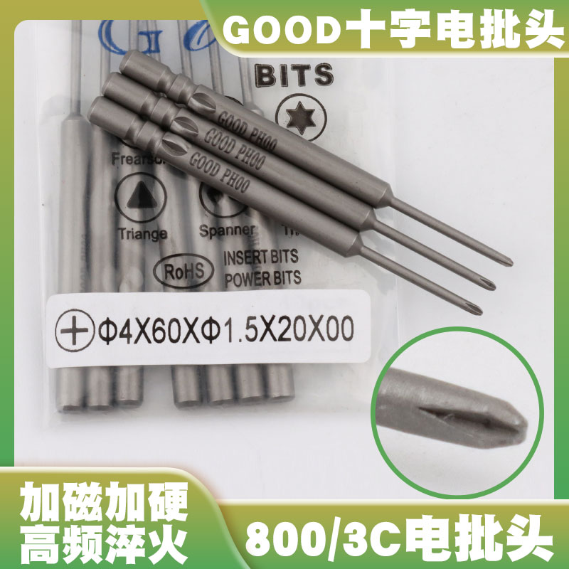 GOOD4*60*1.5*20*00十字电批头