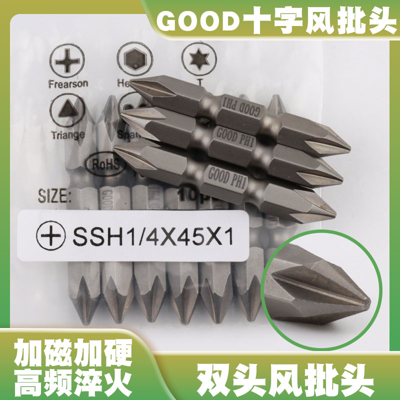 GOODSSH1/4*45*1双头十字