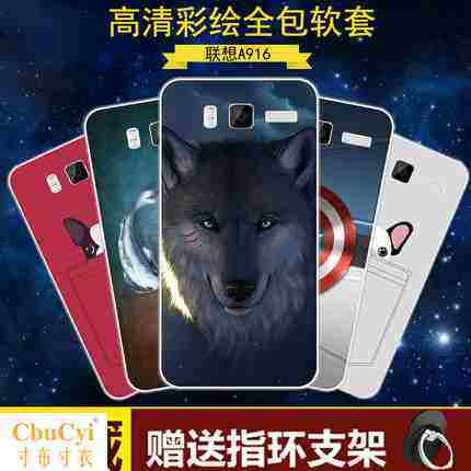 association A916 Mobile phone shell gold Gladiator Youth smart cover silica gel Soft shell Fall All Inclusive edge men and womenin the 3C Digital Accessories, Cell Phone Accessories , Phone Protection Case/Shell  category - from Buy2taobao.com to provide professional Taobao agent buy service