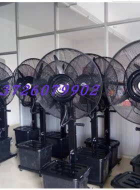清远水雾风扇出租户外移动空调扇加冰雾化降温工业喷雾风扇租赁借