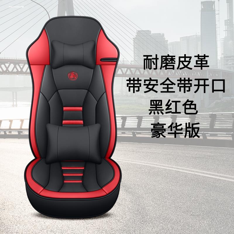 适用于福田欧曼gtl座套四季欧曼est etx大货车全包汽车坐垫套装饰
