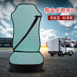 座椅套夏季 解放J6P J6L大货车四季 JH6 冰丝单个主驾驶通用坐垫
