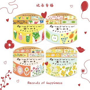 分装古川纸工和纸胶带分装蛋糕冷饮女孩胶带分装