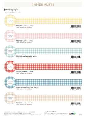 papier platz 日产手帐胶带和纸胶带格子分装30cm