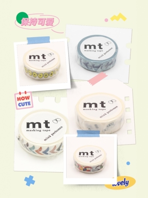 整卷mt和纸胶带皆川明系列蓝跑兔黄蝴蝶明环白蝴蝶小飞鸟整卷出售