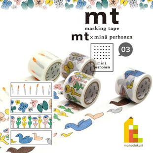 自选 mt和纸胶带皆川明系列蜡烛蝴蝶丑花鸭子100cm分装