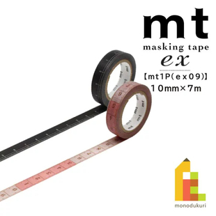 日本mt裁缝尺子和纸胶带黑色标尺刻度尺手帐素材30cm分装自选