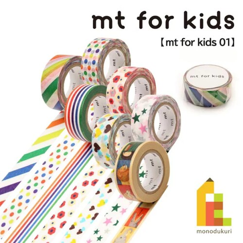 日本MT for kids和纸胶带星球星际月亮竖条波点拼贴蜡笔100cm