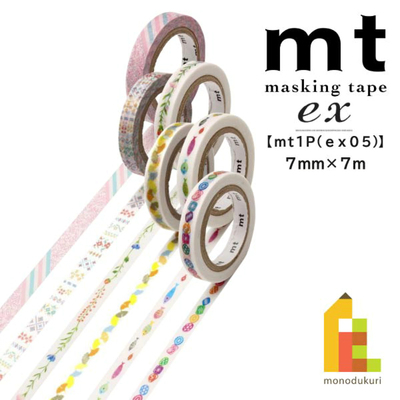 日本mt和纸胶带ex系列基础横纹彩色铅笔线30cm分装自选