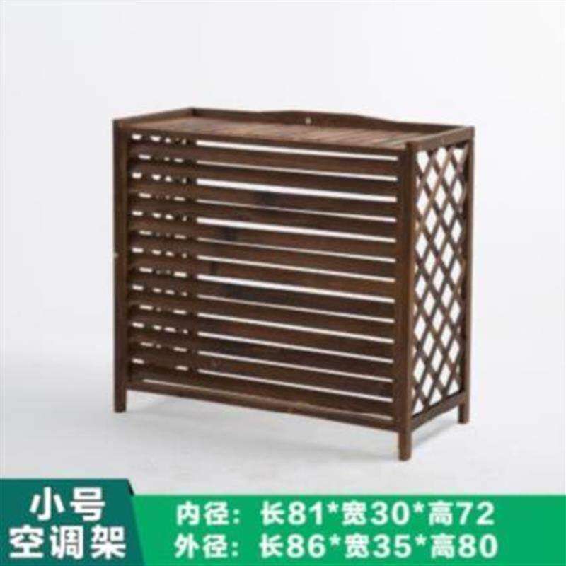 。加厚款墙角空调外机花架置物架子室外阳台百叶实木架装饰双层u.