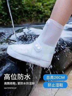 套男女鞋 套防水防滑雨天脚套防雨加厚 男雨靴高筒雨鞋 水鞋 耐磨底