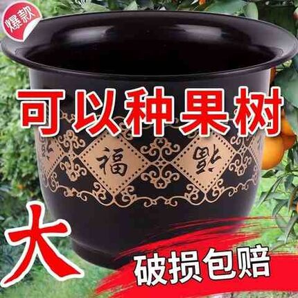 加厚大号树脂塑料花盆圆形绿萝绿植仿陶瓷花盆特价