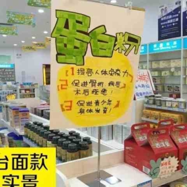 立式POP支架小展架展示架落地商场广告立牌内裤桌面不锈钢台式T型