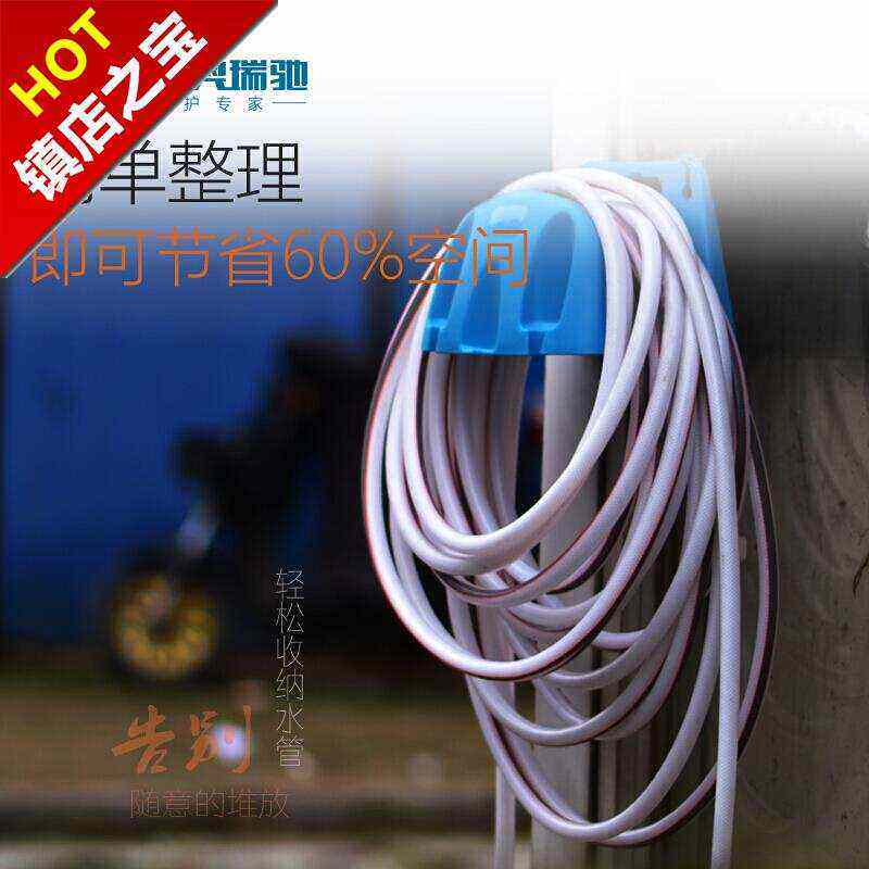 洗车水抢水管收纳211架软管整理车盘管卷管器挂式绕管架子