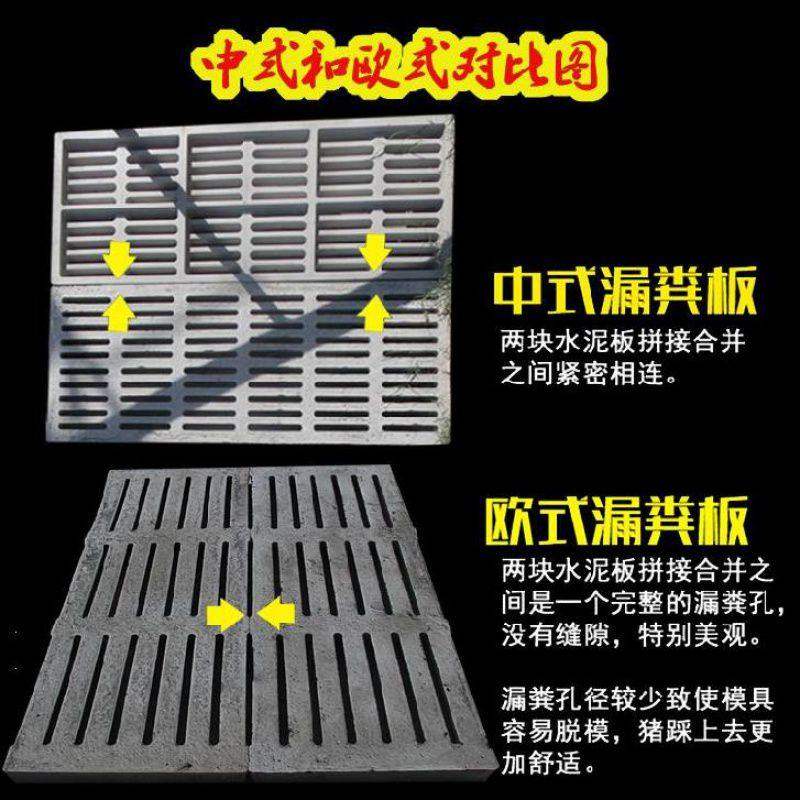 水泥漏粪板模具养猪场用漏粪地板加厚塑料模具欧式羊床漏缝板磨