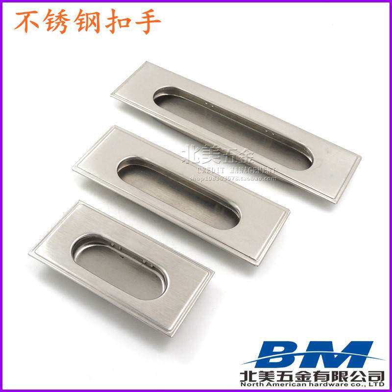 推拉门扣手 五金暗拉手 抽屉嵌入式拉手现代不锈钢扣手暗孔含螺丝