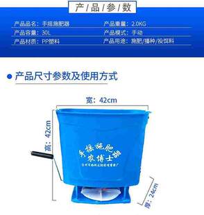 手摇施肥器背负式手动蔬菜撒肥机饲料鱼塘投饵机多功能撒种播实i.