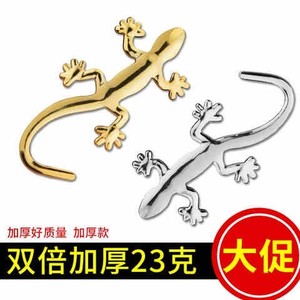 壁虎车贴特大号招财金属不锈钢车载装饰吉祥大号尾标3d立体