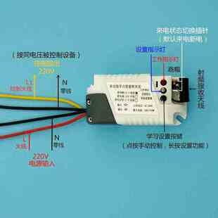 新升级版 面板免品 随意贴无线遥控开关 220V单路1拖1路白色优质版