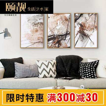 抽象画现代简约客厅装饰画沙发背景墙三联挂画北欧油画电表箱壁画