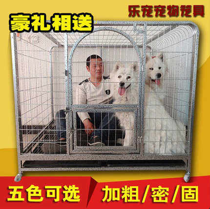 超大狗笼成犬金毛哈士奇巨型拉布拉多萨摩耶方管大型犬笼子特大号