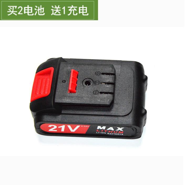 班爵 WLRYS 利羽21V 充电钻手电钻往复锯马刀锯电锯 锂电池充电器