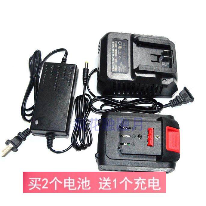 中环C603 46V 46VV无刷电动冲击扳手电锤角磨机锂电池座充充电器