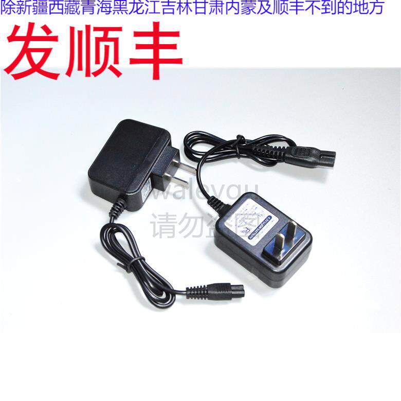 波来特BLT 8319 8603 8858 8318锂电强光LED头灯充电器