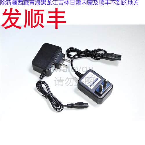 波来特BLT 8319 8603 8858 8318锂电强光LED头灯充电器