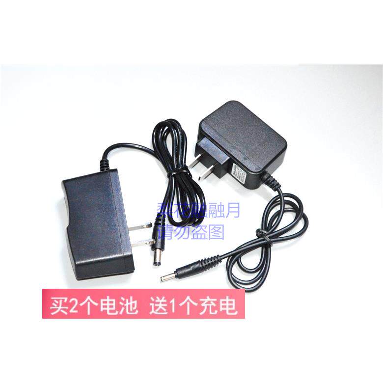 旅行者 350-10W 3W大功率锂电池LED充电式头灯 DC 4.2V 充电器