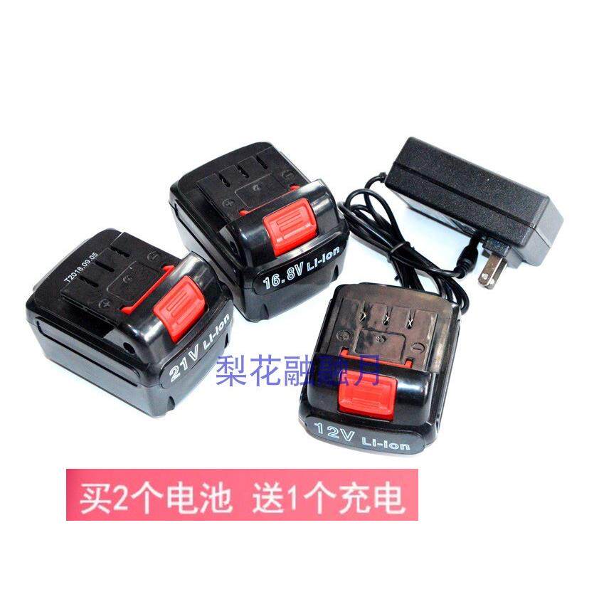 铁拳 极速12V16.8 21V充电手电钻电动螺丝刀锂电钻 锂电池充电器