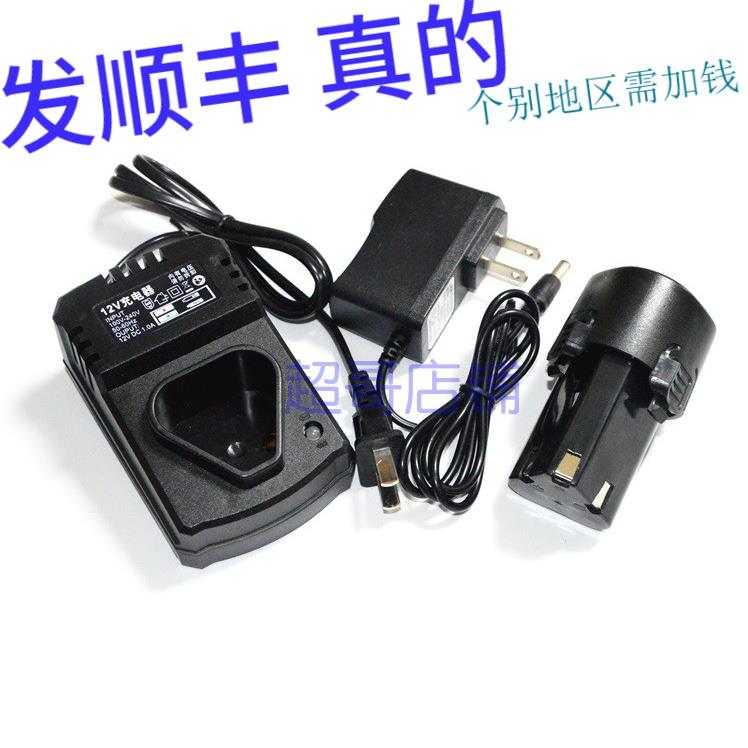 冠仕 创林12V手电钻充电式家用电钻刀无线手钻 锂电池 充电器