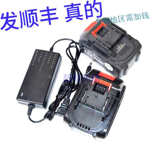 三友 无刷冲击电动扳手角磨机充电锂电锤锂电池座充充电器