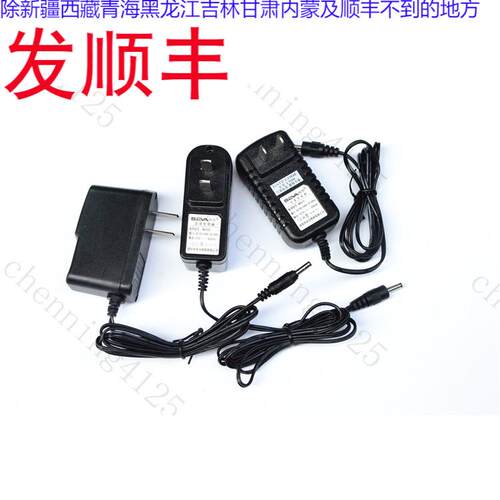 尚为照明SW2510 2511 2500 2501防爆手摇巡检灯SW2400 2401充电器