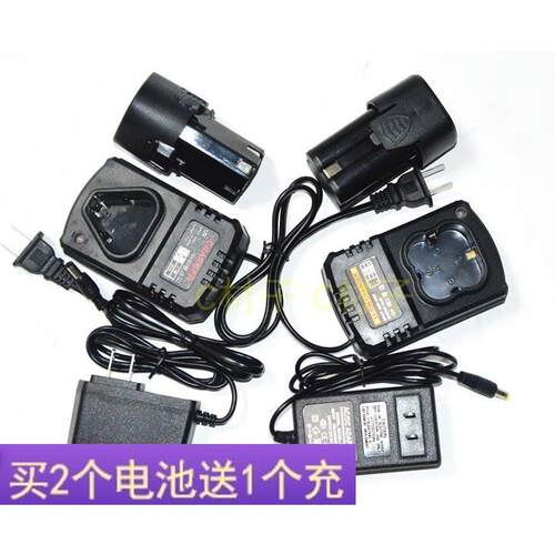 赢领 创火科技16.8V12V充电钻电动螺丝刀电批电起 锂电池 充电器
