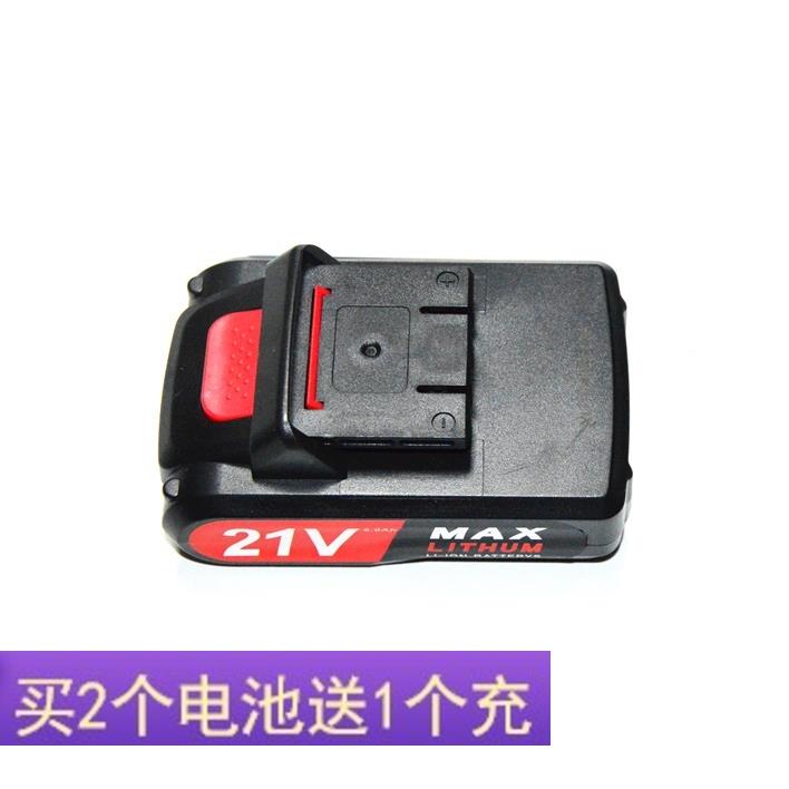 德东 21V 电动修枝剪园林便携式铁皮剪园艺电剪刀 锂电池 充电器