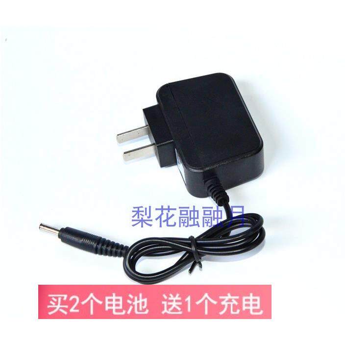 雅格 YG 5583 高亮度锂电池 多功能LED头灯 YG-336C充电器 电源线
