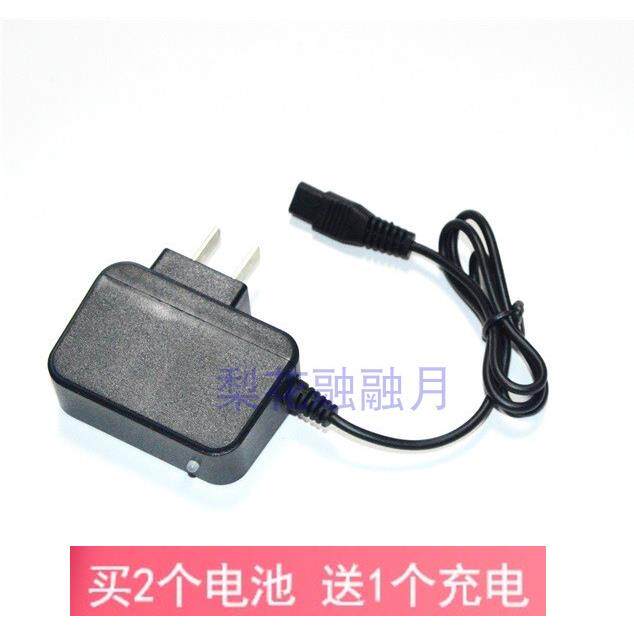 九耀星 6803 6805 6806 JYX Q10 7803锂电池强光头灯 双孔充电器