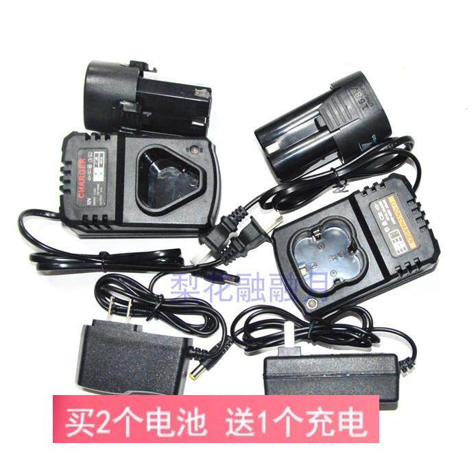天虎工具 12V 16V 18V角向棘轮扳手舞台桁架 充电钻锂电池 充电器