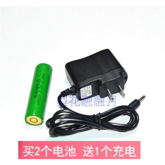 上海旗升 BAM810 LED防爆调光手电筒  锂电池 充电器