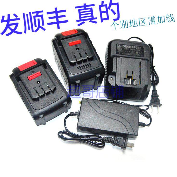 268TV 458V 528V无刷冲击扳手角磨机电锤锂电池座充充电器