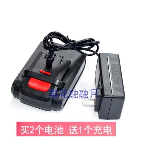 PL1015 18V li-ion 平推式锂电池 充电器 锂电钻 充电钻 扳手