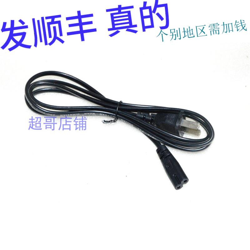 佳格YD-7726 7701 7719 7732 7737充电式LED台灯双插充电线充电器