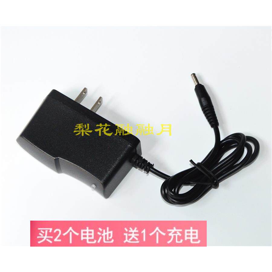 剑辉 E368 充电式强光搜猎头灯 H-B8八锂电池8V 充电器