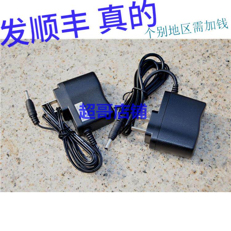 海洋王5500/BH IW5121/HU 防爆巡检工作灯 IW5510 JU 原装充电器