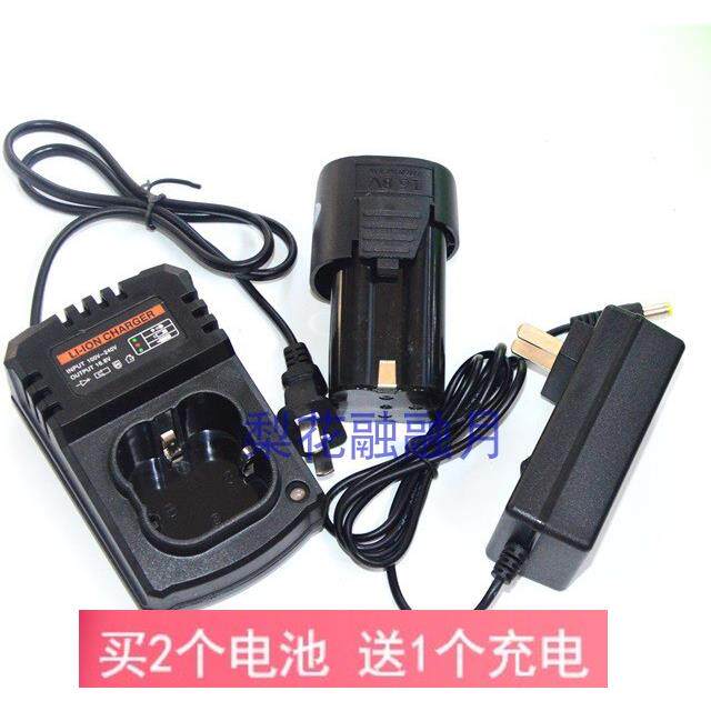 Zsheng致胜 杰尼卡 德利狮16.8V18V螺丝刀锂电充电钻锂电池充电器