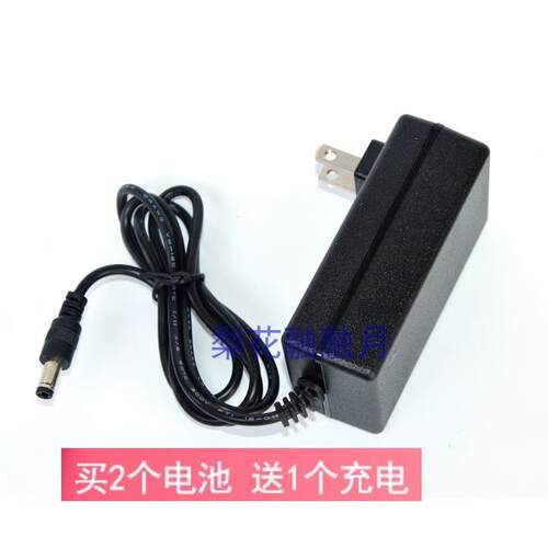 奥克斯 26V VC801 VC802 VC803锂离子电池吸尘器充电器26V电源线