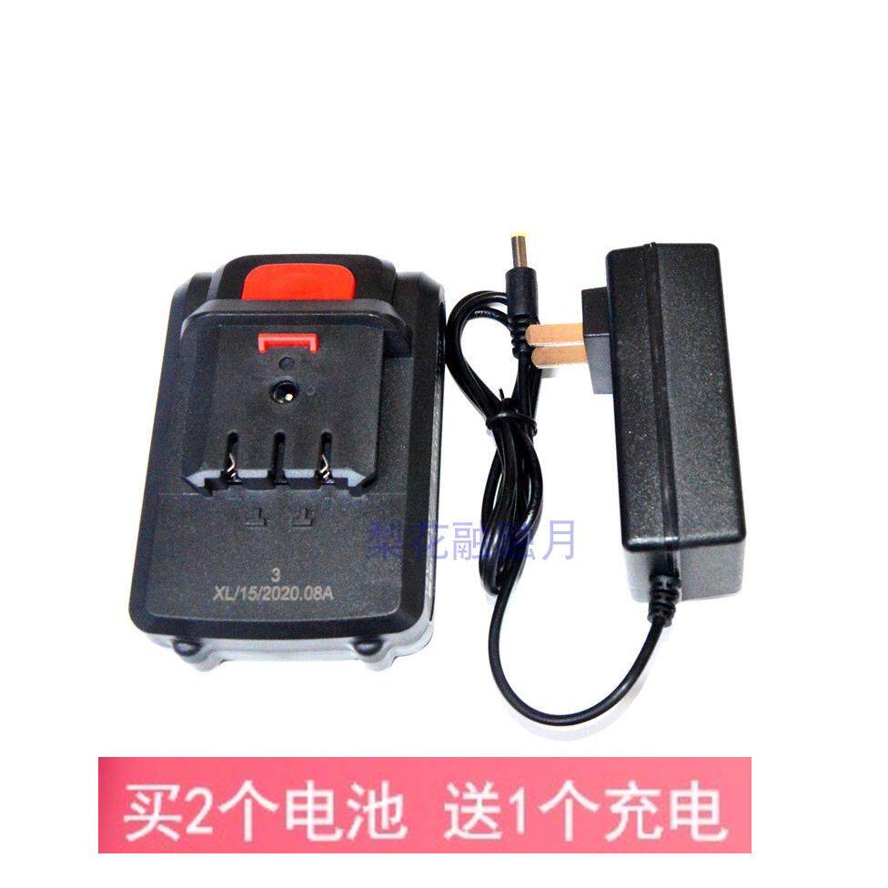 博爵 杰德力 雷霸 28V li-ion锂电池 锂电钻充电钻螺丝刀 充电器