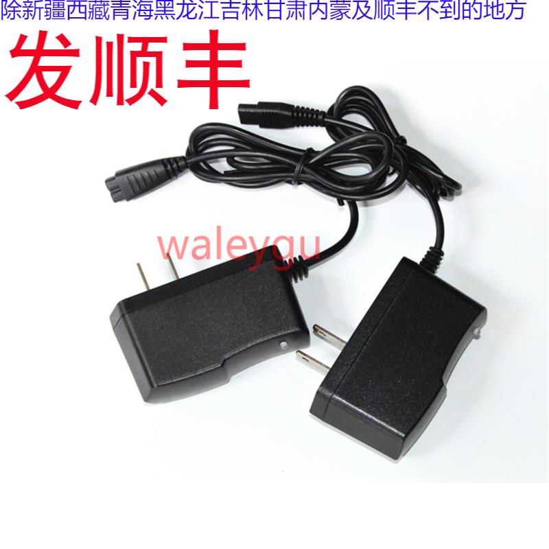 依朗迪LD-2825G 2828T 2837 2825T数码T6多功能LED探照灯 充电器