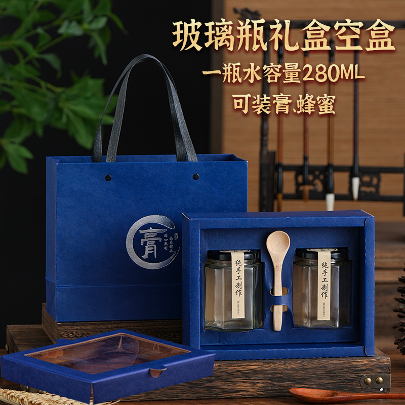龟苓膏包装盒年货礼盒空盒定制